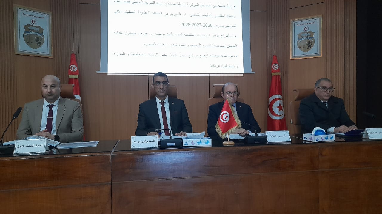 وزير السياحة يُشرف على الدورة الأولى للمجلس الجهوي للسياحة بسوسة 